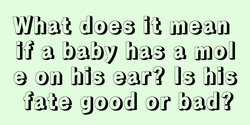 What does it mean if a baby has a mole on his ear? Is his fate good or bad?