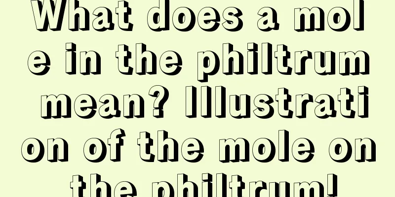 What does a mole in the philtrum mean? Illustration of the mole on the philtrum!