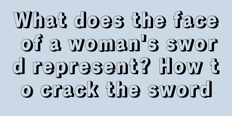 What does the face of a woman's sword represent? How to crack the sword
