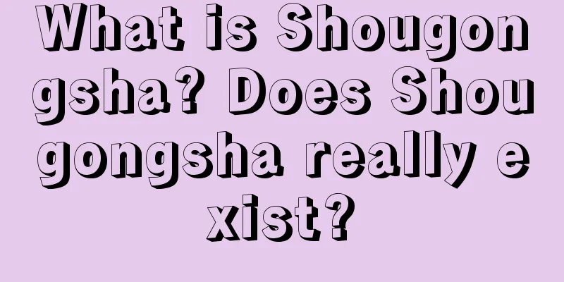 What is Shougongsha? Does Shougongsha really exist?