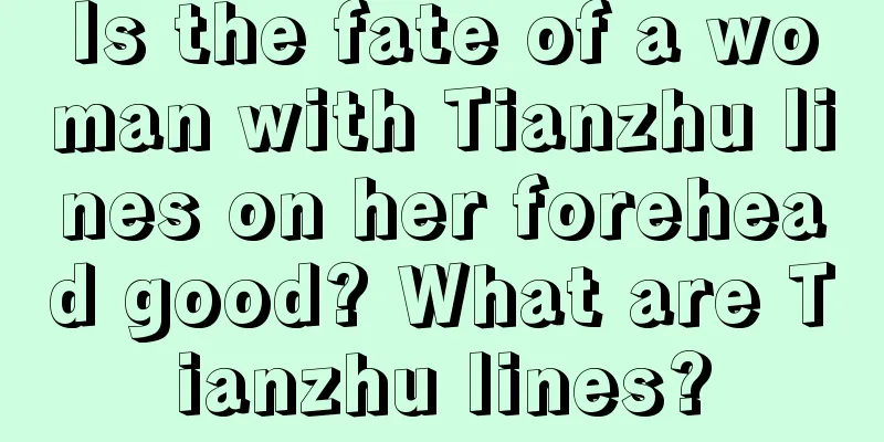 Is the fate of a woman with Tianzhu lines on her forehead good? What are Tianzhu lines?