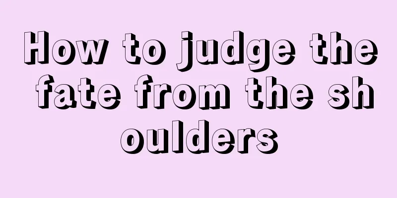 How to judge the fate from the shoulders