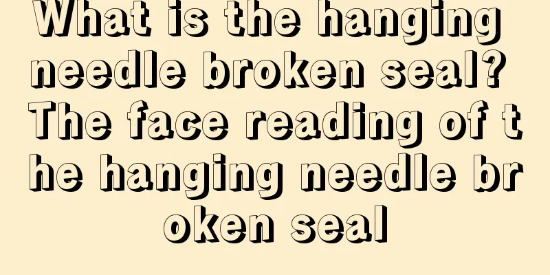 What is the hanging needle broken seal? The face reading of the hanging needle broken seal