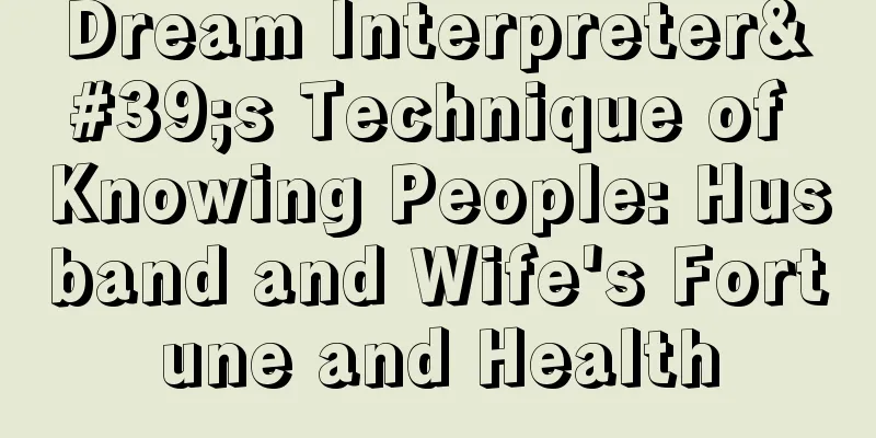 Dream Interpreter's Technique of Knowing People: Husband and Wife's Fortune and Health
