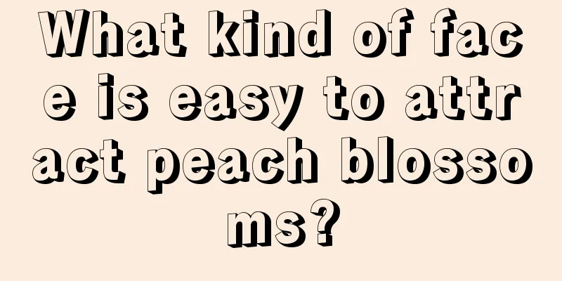 What kind of face is easy to attract peach blossoms?