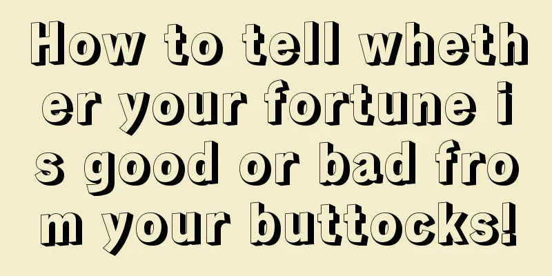 How to tell whether your fortune is good or bad from your buttocks!