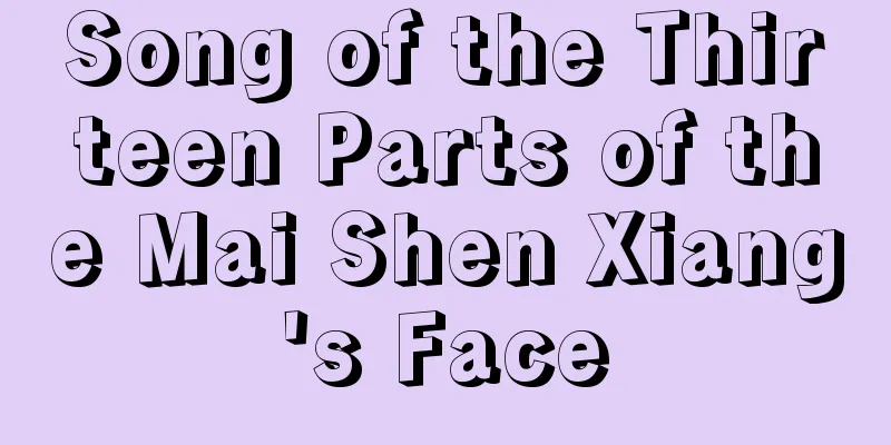 Song of the Thirteen Parts of the Mai Shen Xiang's Face
