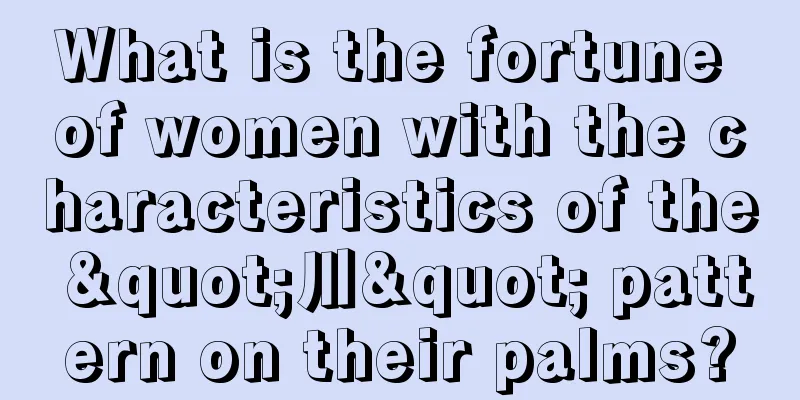 What is the fortune of women with the characteristics of the "川" pattern on their palms?