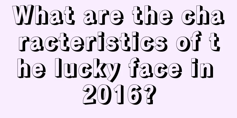 What are the characteristics of the lucky face in 2016?