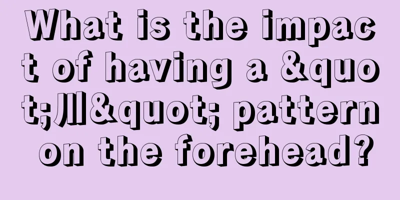 What is the impact of having a "川" pattern on the forehead?