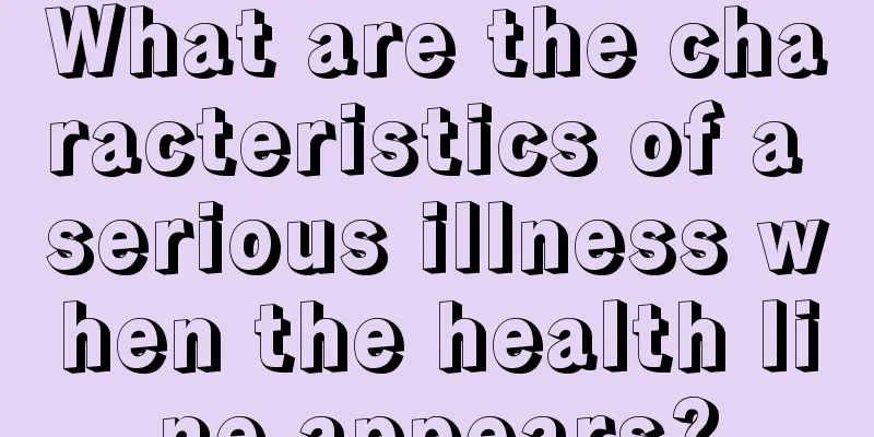 What are the characteristics of a serious illness when the health line appears?
