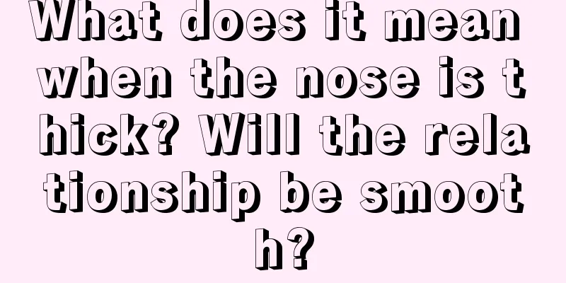 What does it mean when the nose is thick? Will the relationship be smooth?