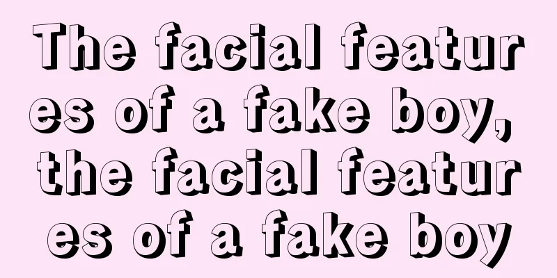 The facial features of a fake boy, the facial features of a fake boy