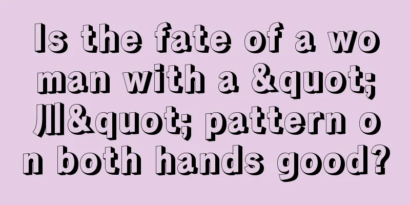 Is the fate of a woman with a "川" pattern on both hands good?