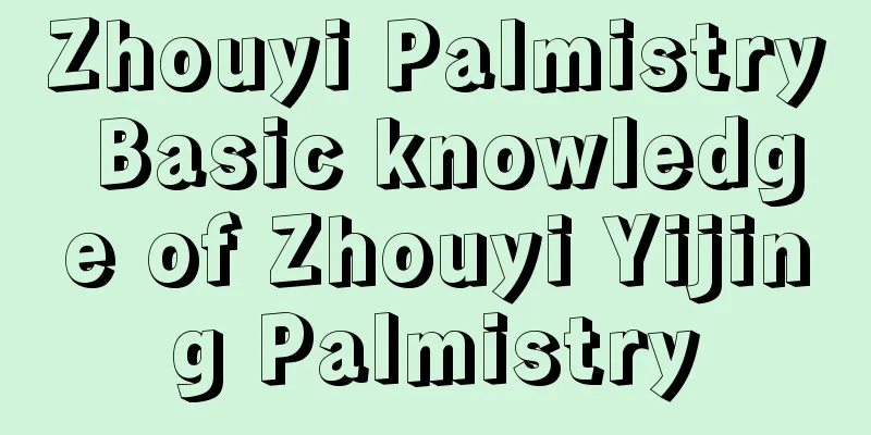 Zhouyi Palmistry Basic knowledge of Zhouyi Yijing Palmistry