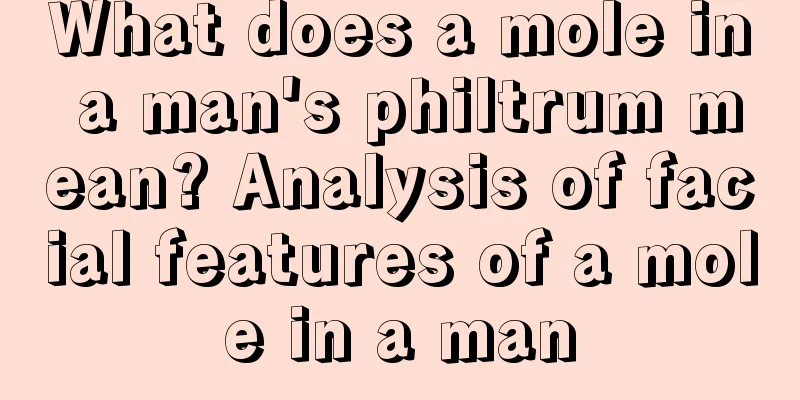 What does a mole in a man's philtrum mean? Analysis of facial features of a mole in a man