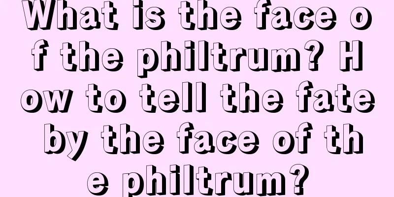 What is the face of the philtrum? How to tell the fate by the face of the philtrum?