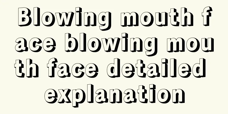 Blowing mouth face blowing mouth face detailed explanation
