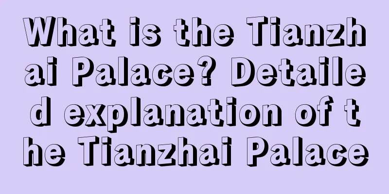 What is the Tianzhai Palace? Detailed explanation of the Tianzhai Palace