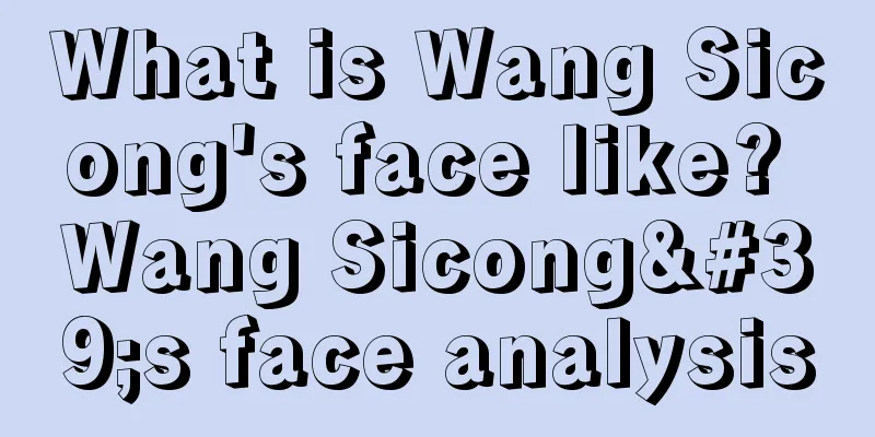 What is Wang Sicong's face like? Wang Sicong's face analysis