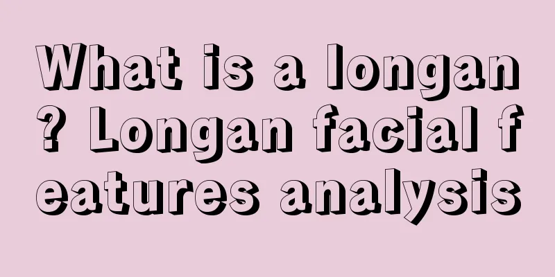What is a longan? Longan facial features analysis