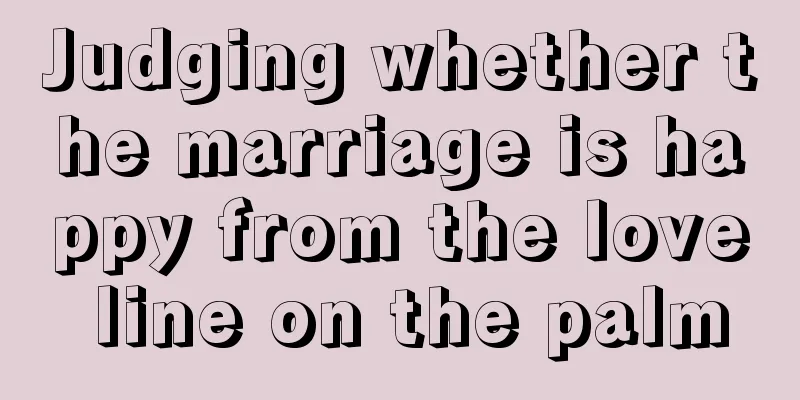 Judging whether the marriage is happy from the love line on the palm