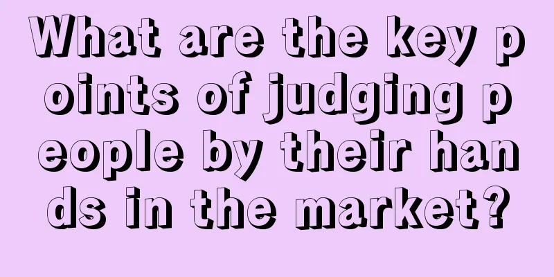 What are the key points of judging people by their hands in the market?