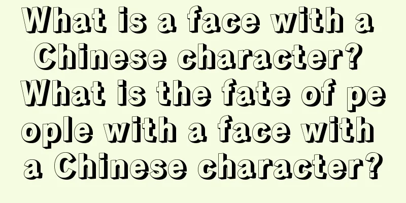 What is a face with a Chinese character? What is the fate of people with a face with a Chinese character?