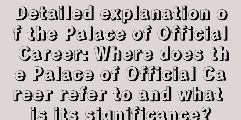 Detailed explanation of the Palace of Official Career: Where does the Palace of Official Career refer to and what is its significance?