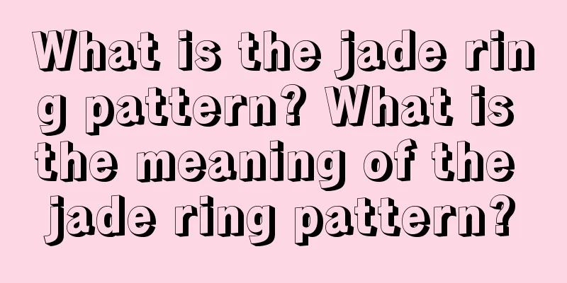 What is the jade ring pattern? What is the meaning of the jade ring pattern?