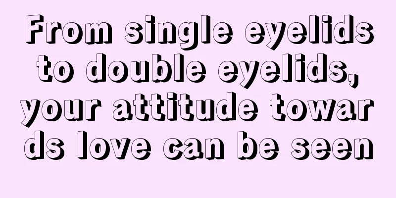 From single eyelids to double eyelids, your attitude towards love can be seen