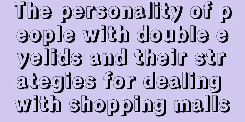 The personality of people with double eyelids and their strategies for dealing with shopping malls