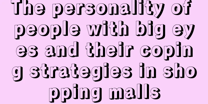 The personality of people with big eyes and their coping strategies in shopping malls
