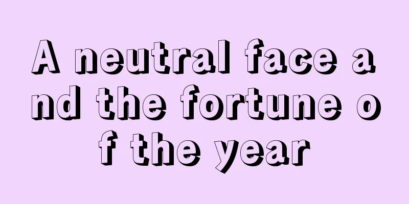 A neutral face and the fortune of the year