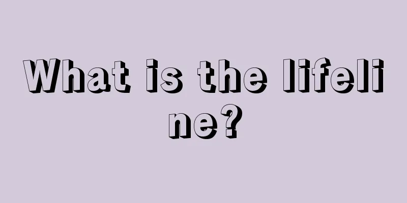 What is the lifeline?