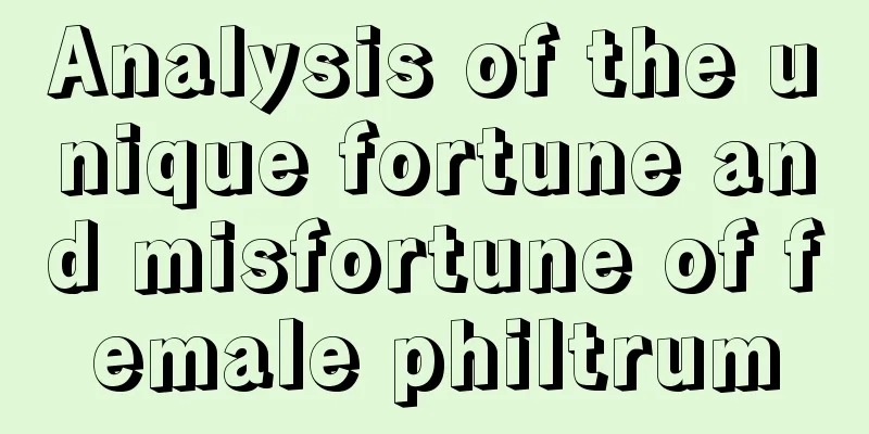 Analysis of the unique fortune and misfortune of female philtrum