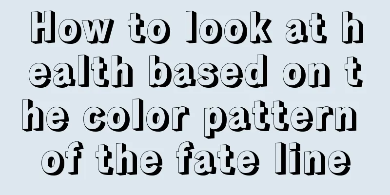 How to look at health based on the color pattern of the fate line