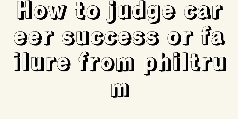 How to judge career success or failure from philtrum