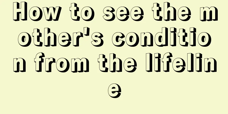 How to see the mother's condition from the lifeline