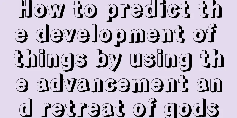 How to predict the development of things by using the advancement and retreat of gods