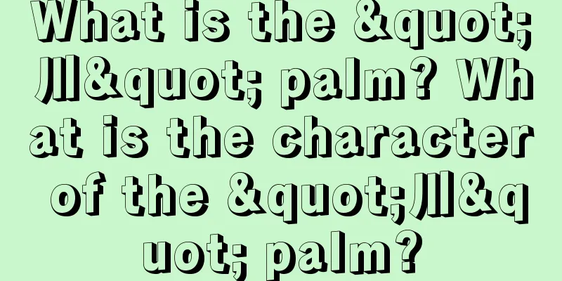 What is the "川" palm? What is the character of the "川" palm?