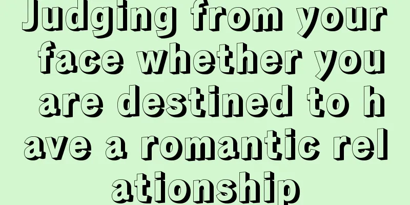 Judging from your face whether you are destined to have a romantic relationship