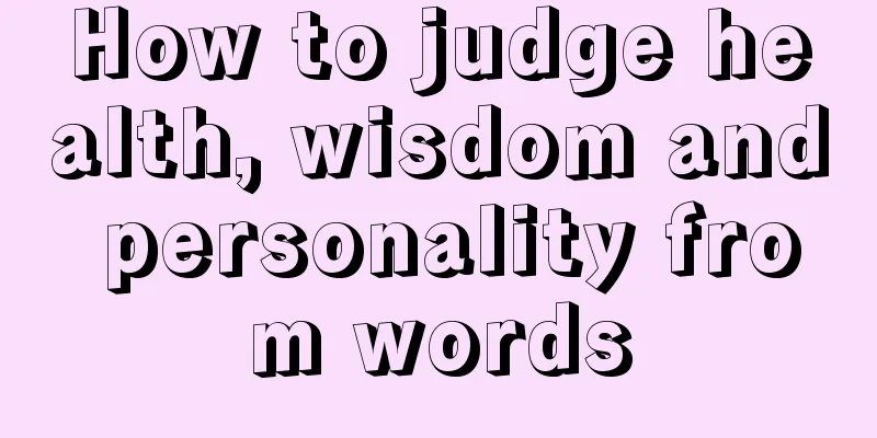 How to judge health, wisdom and personality from words