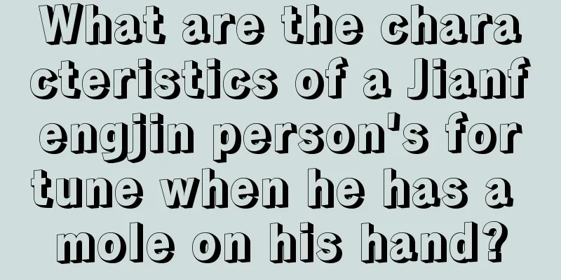 What are the characteristics of a Jianfengjin person's fortune when he has a mole on his hand?