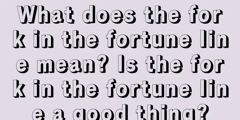 What does the fork in the fortune line mean? Is the fork in the fortune line a good thing?