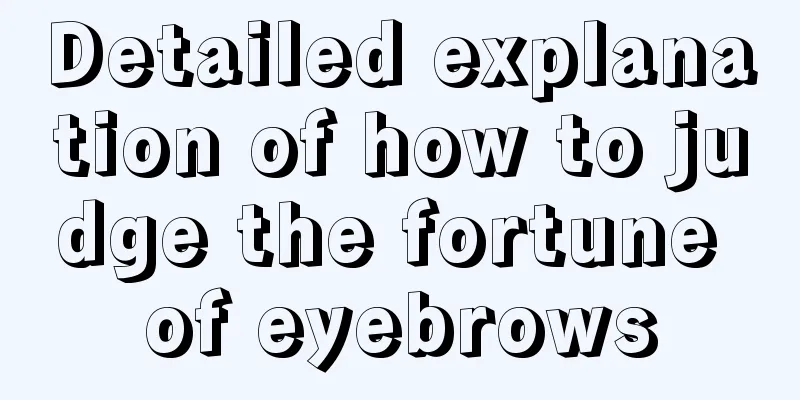 Detailed explanation of how to judge the fortune of eyebrows