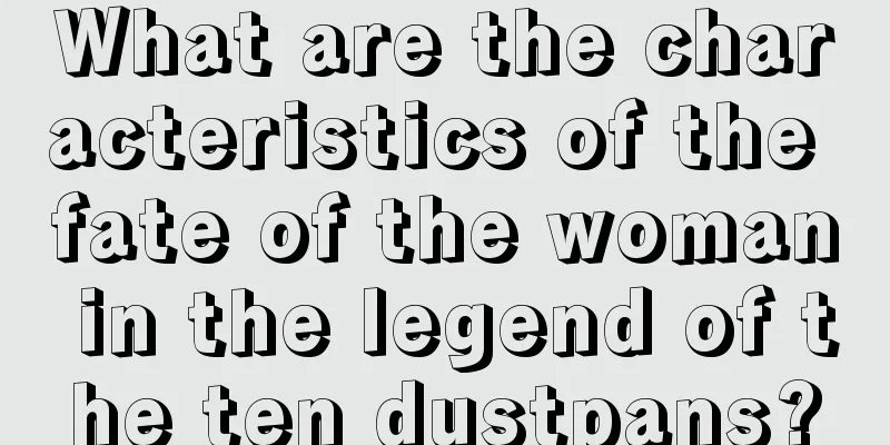 What are the characteristics of the fate of the woman in the legend of the ten dustpans?