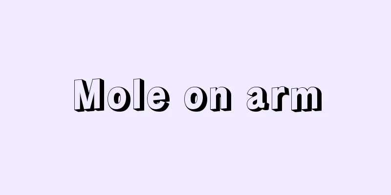 Mole on arm