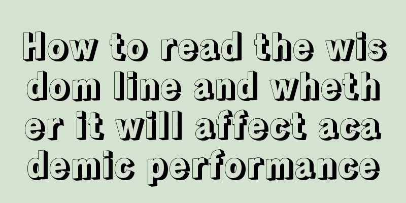 How to read the wisdom line and whether it will affect academic performance