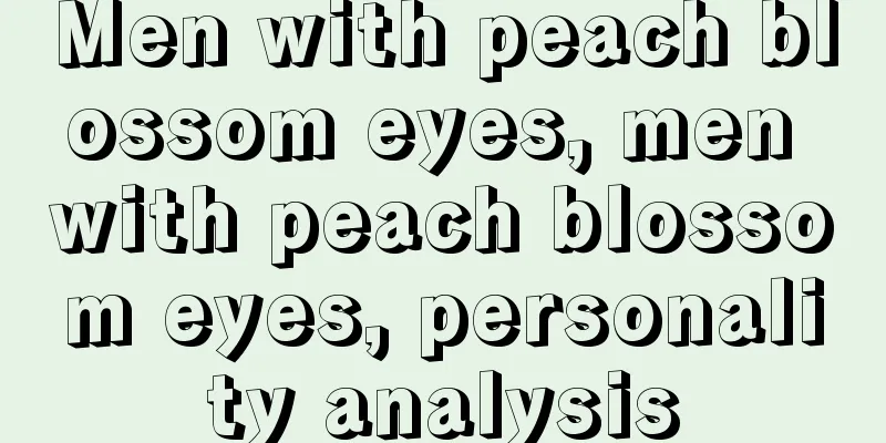 Men with peach blossom eyes, men with peach blossom eyes, personality analysis